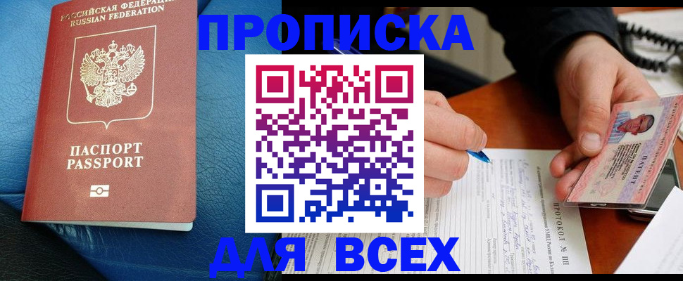 регистрация для дет. сада в Алексеевке